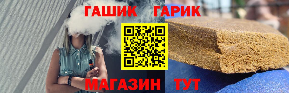 ГАШ Ice-O-Lator Омск