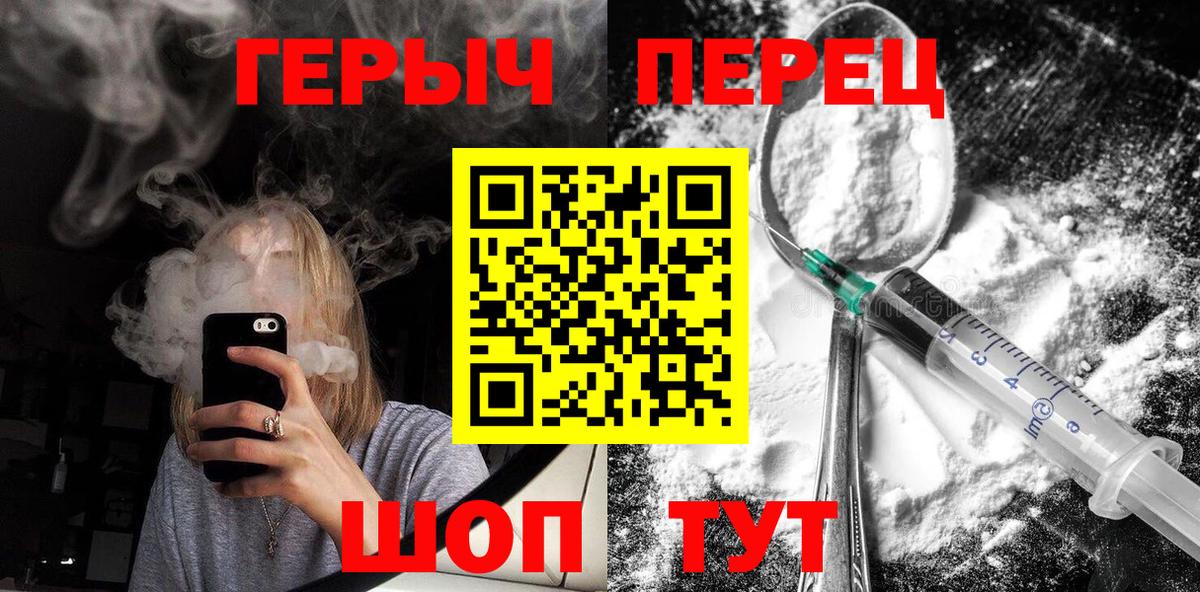 Меф Омск
