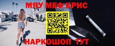 гидра Сланцы