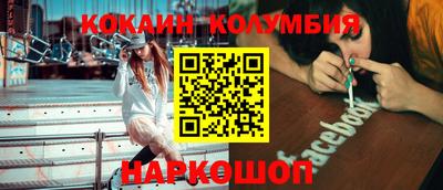 гидра Сланцы