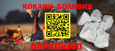 мефедрон Северобайкальск