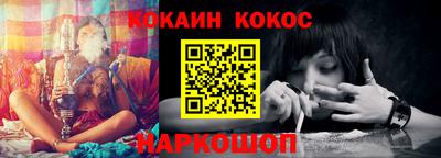 2c-b Свободный