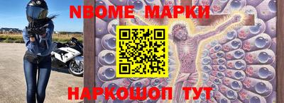 мефедрон Северобайкальск