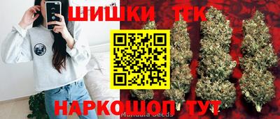 молекула духа Славянск-на-Кубани
