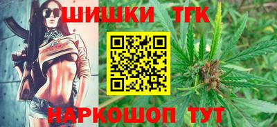 мефедрон Северобайкальск