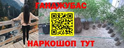 мефедрон Северобайкальск