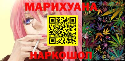 гидра Сланцы