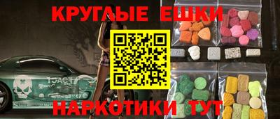 мефедрон Северобайкальск