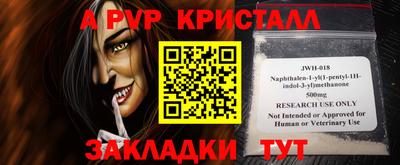 2c-b Свободный