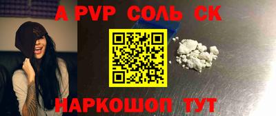 мефедрон Северобайкальск