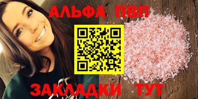 mdpv Севастополь