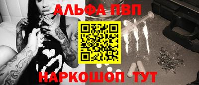 мефедрон Северобайкальск
