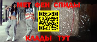 молекула духа Славянск-на-Кубани