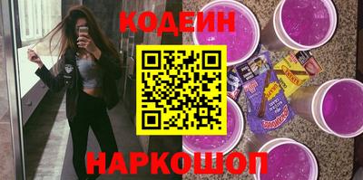 гидра Сланцы