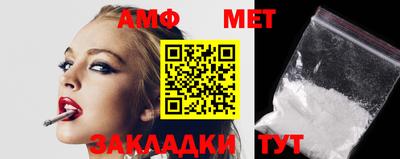 молекула духа Славгород