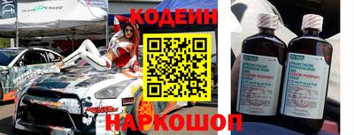 молекула духа Славгород