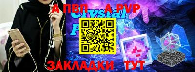 mdpv Севастополь