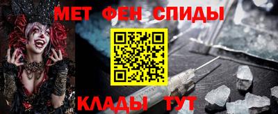 гидра Сланцы