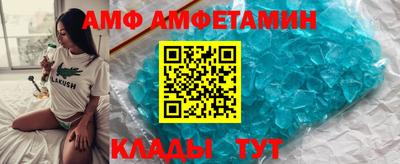 мефедрон Северобайкальск