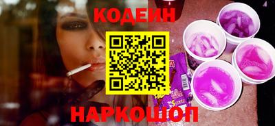 молекула духа Славгород