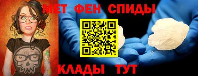 молекула духа Славянск-на-Кубани