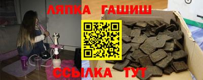 молекула духа Славгород