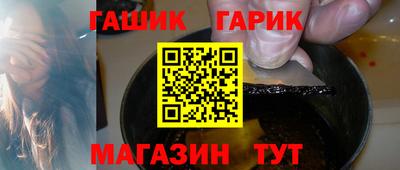 молекула духа Славянск-на-Кубани