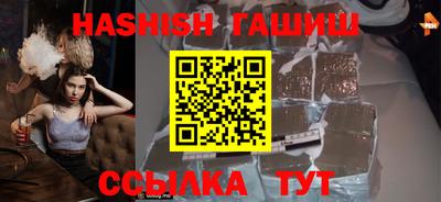 молекула духа Славянск-на-Кубани