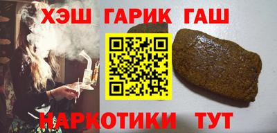 молекула духа Славянск-на-Кубани