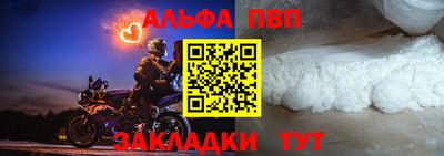 молекула духа Славянск-на-Кубани