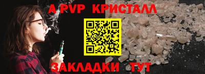 гидра Сланцы