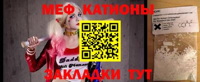mdpv Севастополь