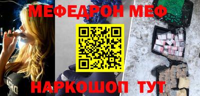 молекула духа Славгород