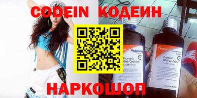 гидра Сланцы