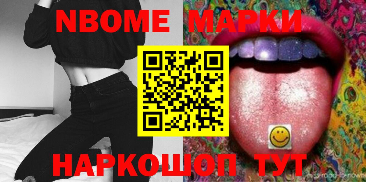 LSD-25 экстази ecstasy  Вход с VPN  Лсд 25 экстази ecstasy  LSD-25 экстази  Омск 