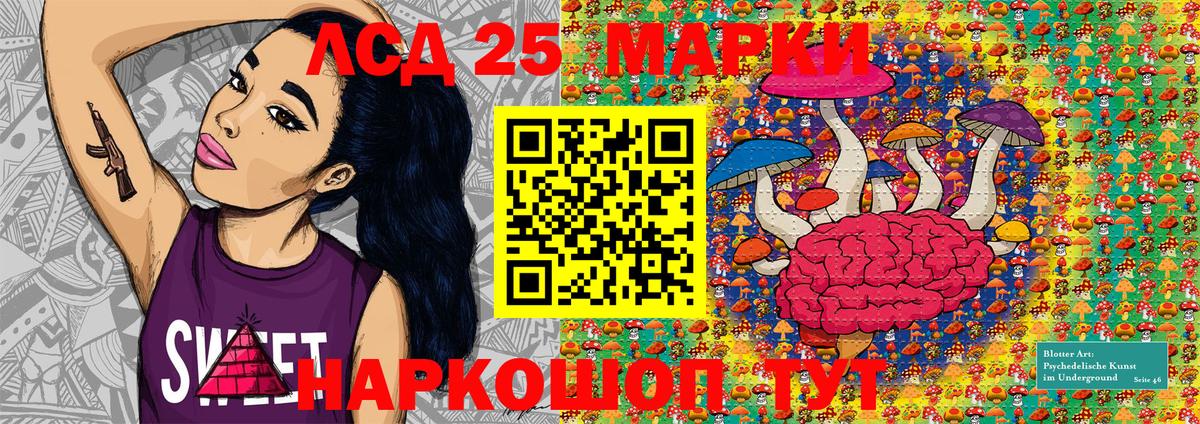 Марки NBOMe 1,8мг Омск