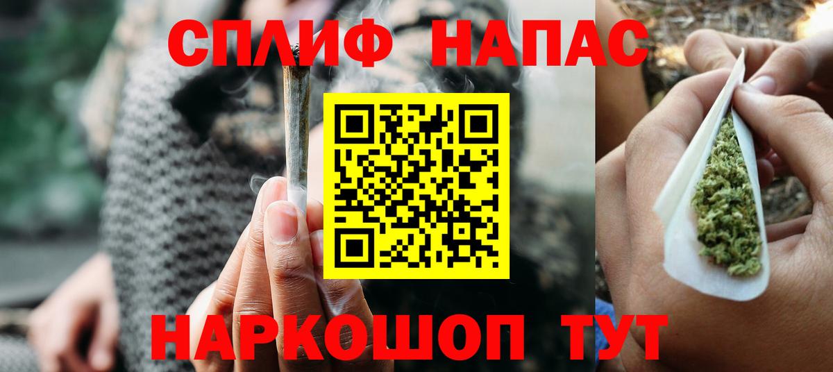 Конопля White Widow Омск
